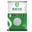 玉米种子 MC703