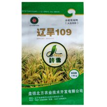 辽旱109  水稻种子（运费咨询厂商）