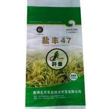 盐丰47 水稻种子（运费咨询厂商）