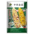 五彩甜糯2号 玉米种子40g