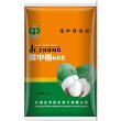 冀中棉608 棉花种子(运费客户自理)